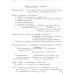 XROMATOGRAFIES-